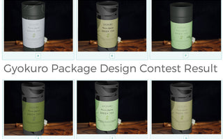 Gyokuro Package Design Contest Result