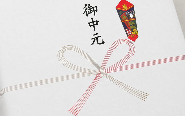 Ochugen Summer gifting custom