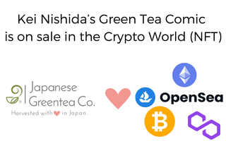 Kei Nishida’s Green Tea Comic is on sale in the Crypto World (NFT)