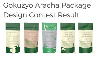 Gokuzyo Aracha Tea Package Design Contest Result