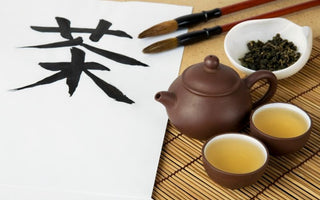 Japanese Calligraphy in the Tea Ceremony: Philosophy, Painting and the Way