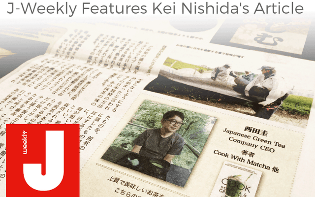 J-Weekly Features Kei Nishida's Article
