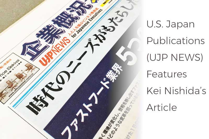 The U.S. Japan Publication (UJP News) Features Kei Nishida’s Article