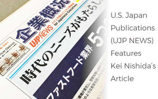 The U.S. Japan Publication (UJP News) Features Kei Nishida’s Article