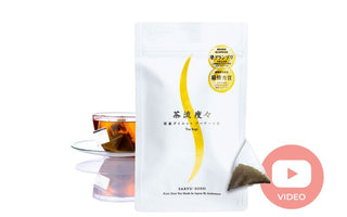 What is Japanese Diet Pu-erh Tea? Explained in One Minute