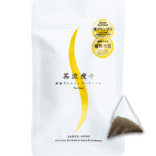Japanese Diet Pu-Erh Tea